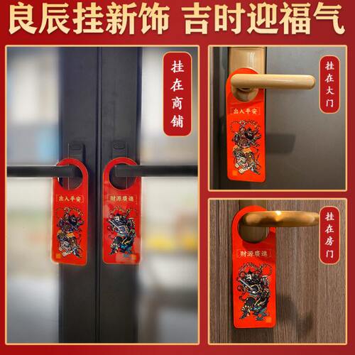纯铜门牌挂件家居饰品