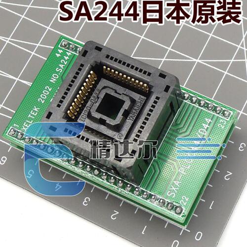 SA244弹跳下压烧录座PLCC44转直针DIP44脚测试转换座YAMAICHI