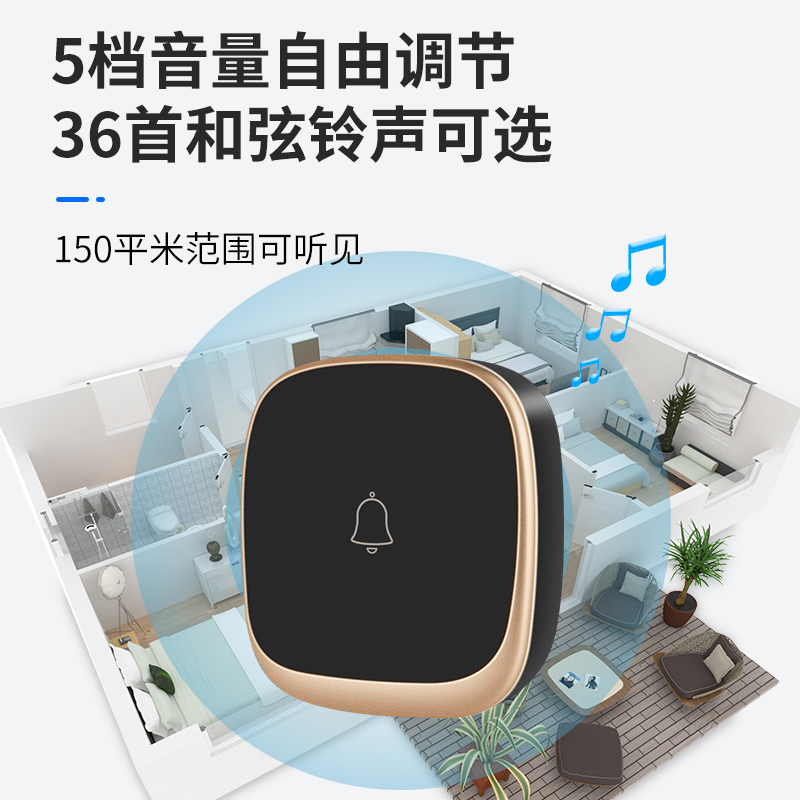 侨飞自发电门铃h无线家用一拖二超远距离智能电子遥控玲老人呼叫