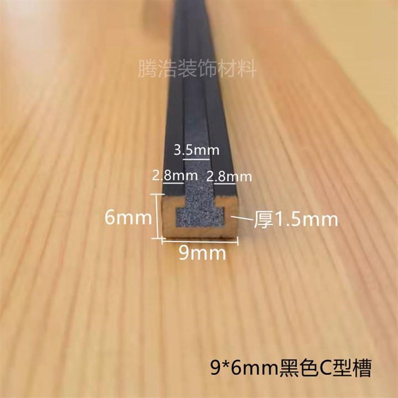 轨道 铝卡槽C导轨感应器光电开关  翻边K铝合金槽槽槽型 内型安装