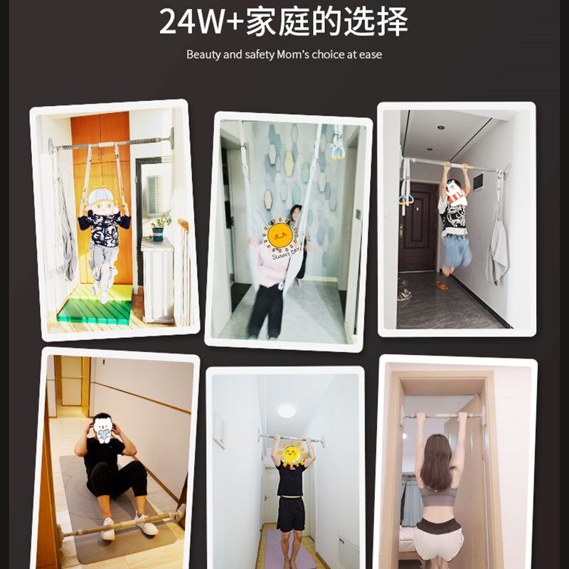 SD单杠家用g室内引体向上器家庭儿童吊环免打孔门上单杆拉伸健身