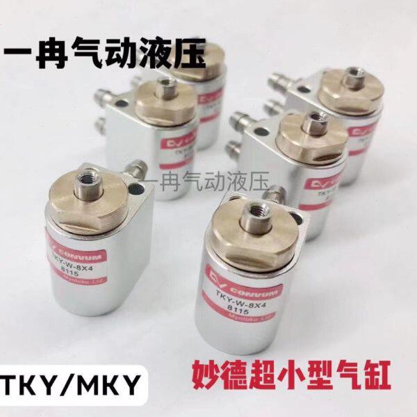 TKY-W-8X4 妙德气缸 TKY-H-8X4 TKY-O-8X4 TKY-W-8X6 TKY-O-8X6