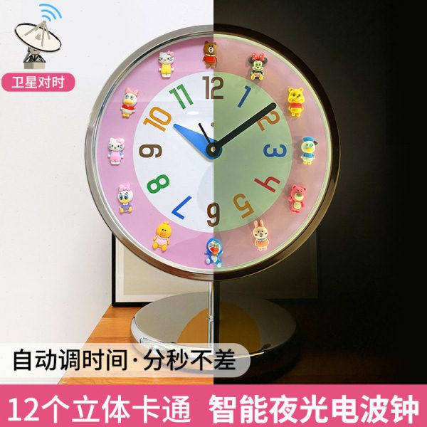 立体卡通落地钟表卫星电波自动时间智能声控夜光立式时钟客厅座钟