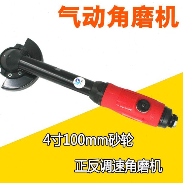 台湾速豹254K正反调速加长气动角磨机4寸切割机100打磨抛磨光