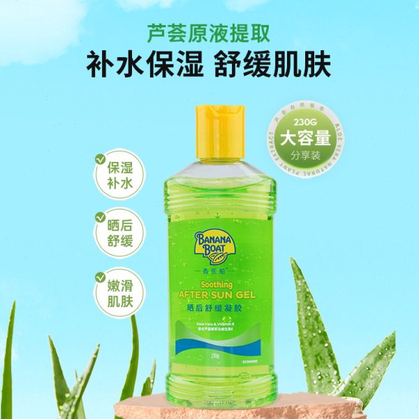 【百补】香蕉船芦荟胶补水全身通用凝胶230g