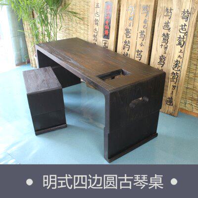 【七韵古琴】新款上市明式四边圆烧桐木古琴桌榫卯结构多功能