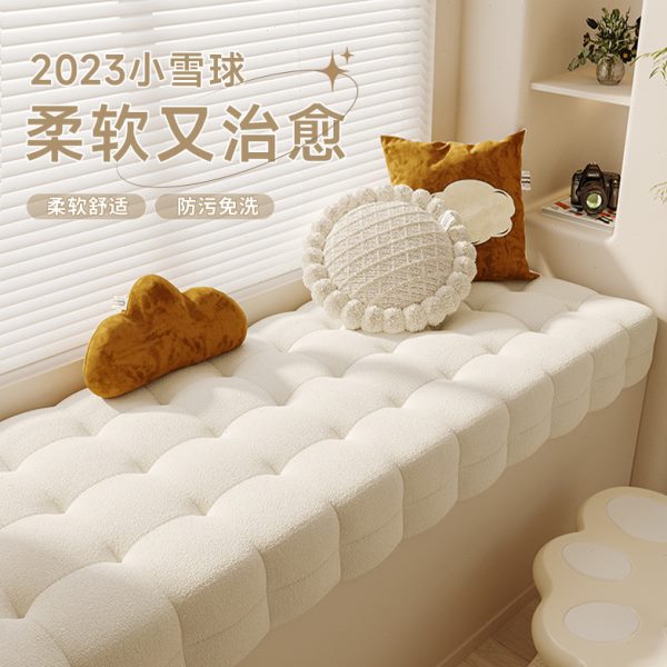 小雪球飘窗垫窗台垫2024新款网红阳台卧室免洗夏天轻奢简约定制