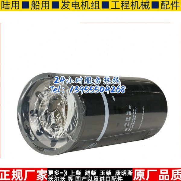 D17-002-40+A 上柴D系列柴油机发电机机油滤清器滤芯部件原厂配件