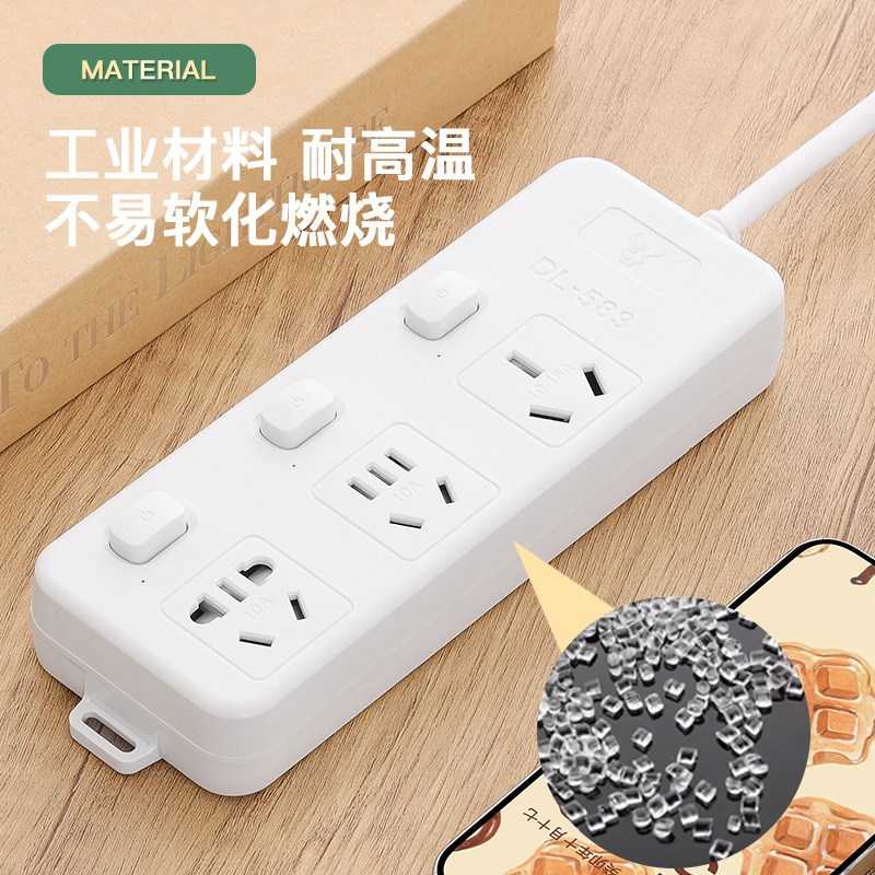 空调热水器4000W大p功率长线插排 独立开关10A插头多孔开关插座