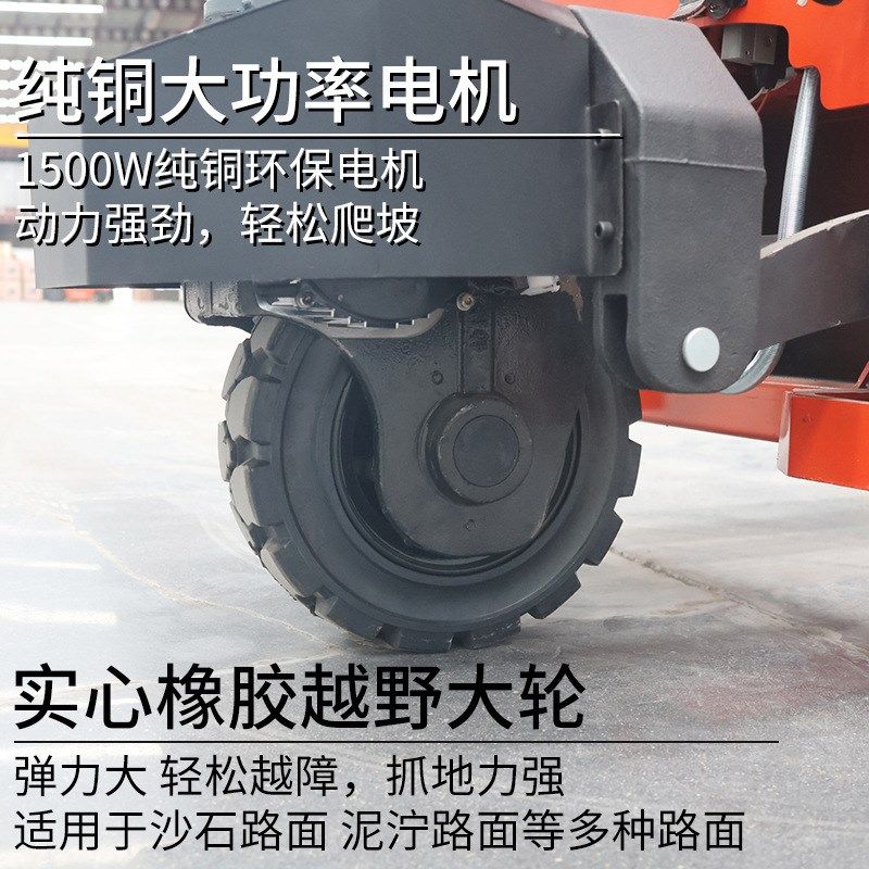 3吨电动叉e车越野大轮托盘工地仓库地牛液压装卸车手动升降拖车