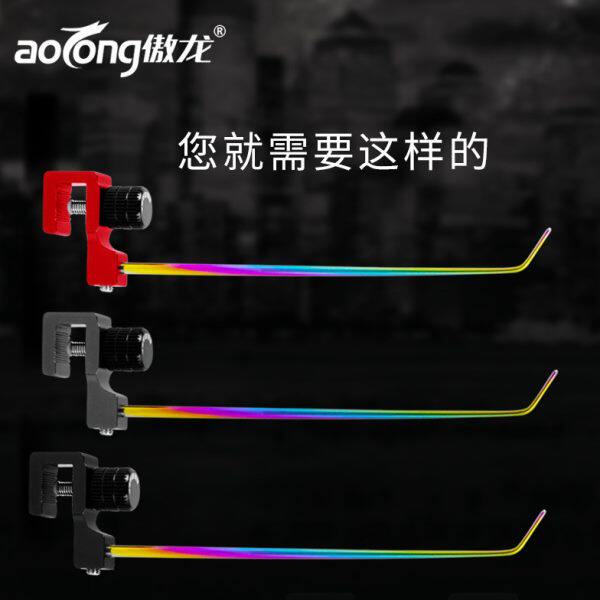 鱼护脱钩器挡针飞磕档针取钩器摘钩脱钓器取鱼起鱼摘勾器解鱼器