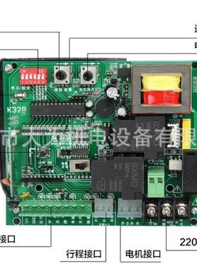 铁动门控制器 平移门电机控制器厂家S  K3328