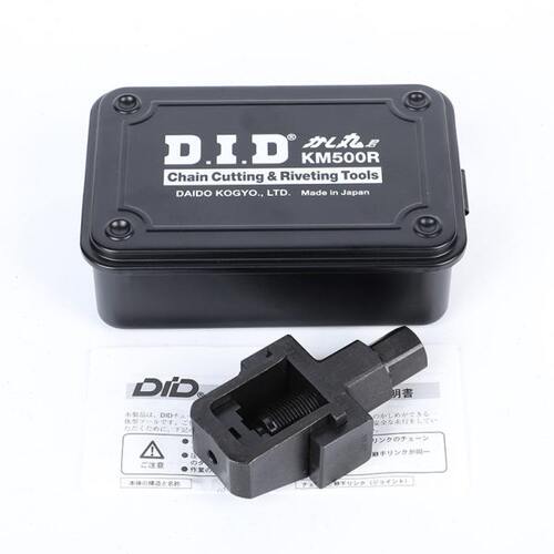 DID截链器520 525 530拆装工具铆接器扩孔膨胀RK EK AFAM油封链条