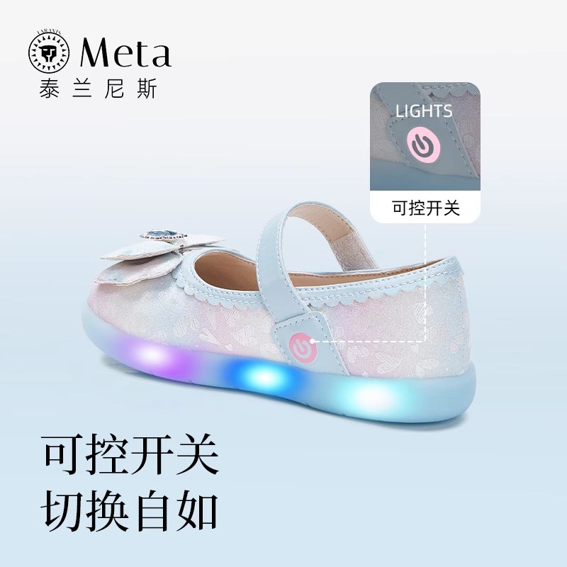 泰兰尼斯童鞋春秋儿童闪灯鞋水晶鞋女童公主鞋可控开关.发光鞋单