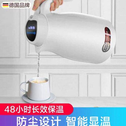 德国EDISH保温壶家用保温水壶大容量热水瓶玻璃内胆暖壶保温水瓶