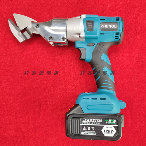 电动剪刀铁皮工业用剪不锈钢y彩钢瓦电剪刀金刚网专用裁剪刀锂电