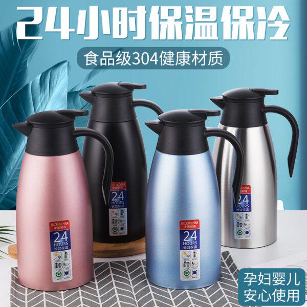 304不锈钢保温水壶暖水瓶商用定制餐厅酒店ktv热水壶家用宿舍暖壶