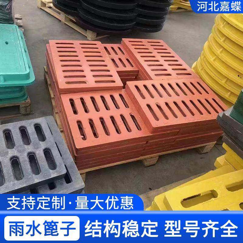 树脂雨水篦子现货地下车库排水沟盖板公路人行道雨水口方形井盖,基础建材,井盖,淘宝优惠券,粉丝福利购,淘宝优惠卷