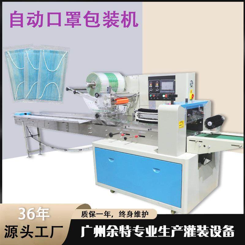 全自动月饼包装机全自动饼干包装机卡片自动包装机,清洗/食品/商业设备,其他食品加工设备,淘宝优惠券,粉丝福利购,淘宝优惠卷