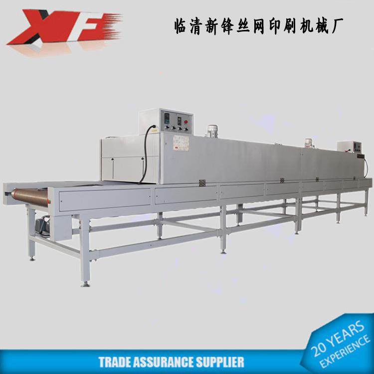 山东厂家热风循环式加热炉烘干炉对于化肥塑料袋的干燥设备,五金/工具,其他机械五金,淘宝优惠券,粉丝福利购,淘宝优惠卷