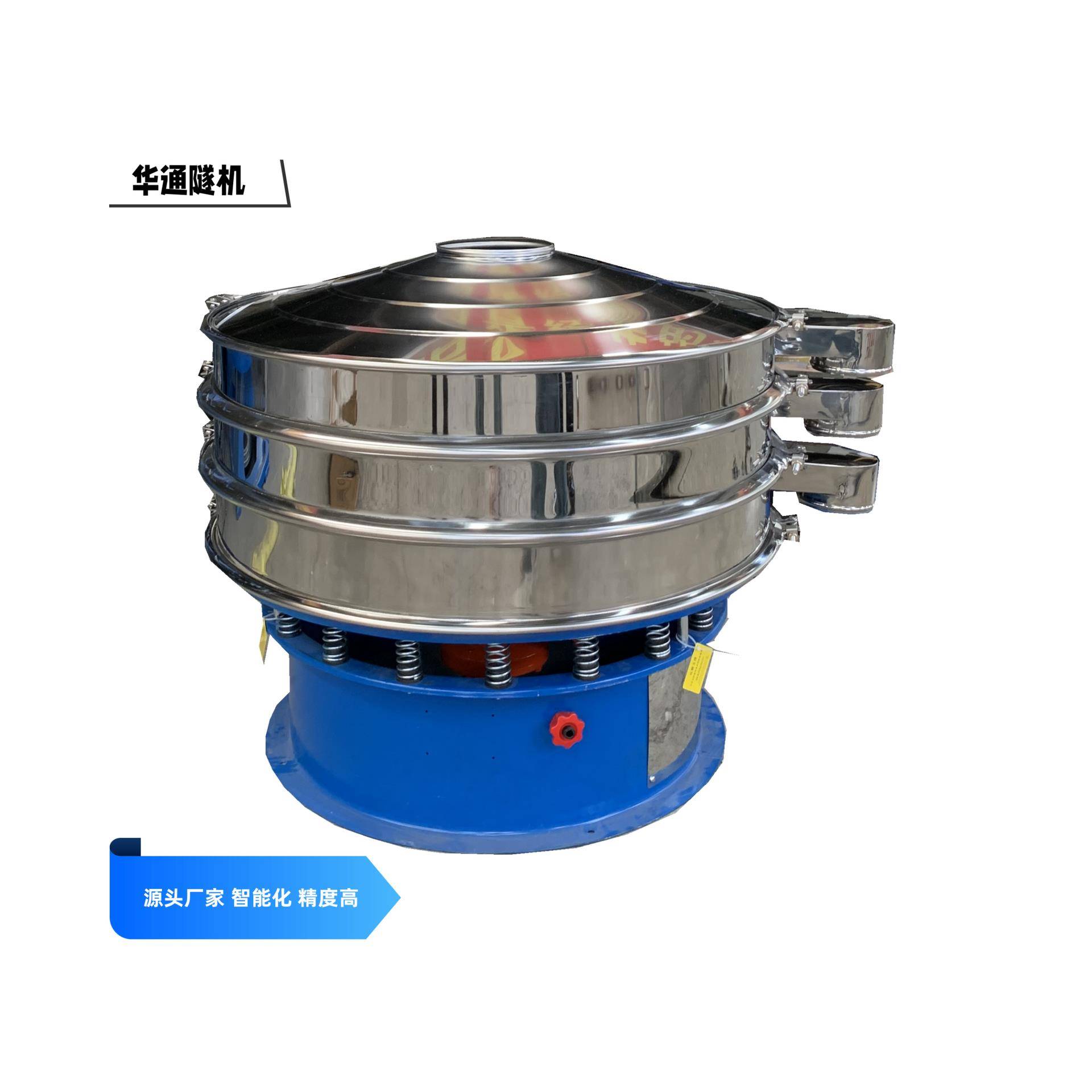 震动筛选机不锈钢电动振动筛振动筛分机颗粒粉末多用途旋振筛高效