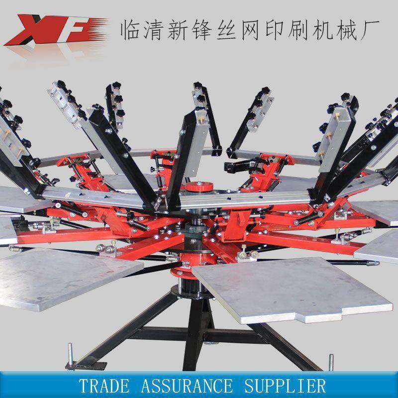 /厂家供应双网夹定位八色加强型轮转T恤印花机铝台板规格可做,五金/工具,其他机械五金,淘宝优惠券,粉丝福利购,淘宝优惠卷