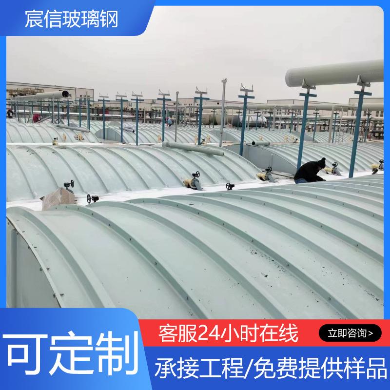 厌氧池复合弧平密封盖板污水池拱形盖板玻璃钢污水池盖板生产厂家