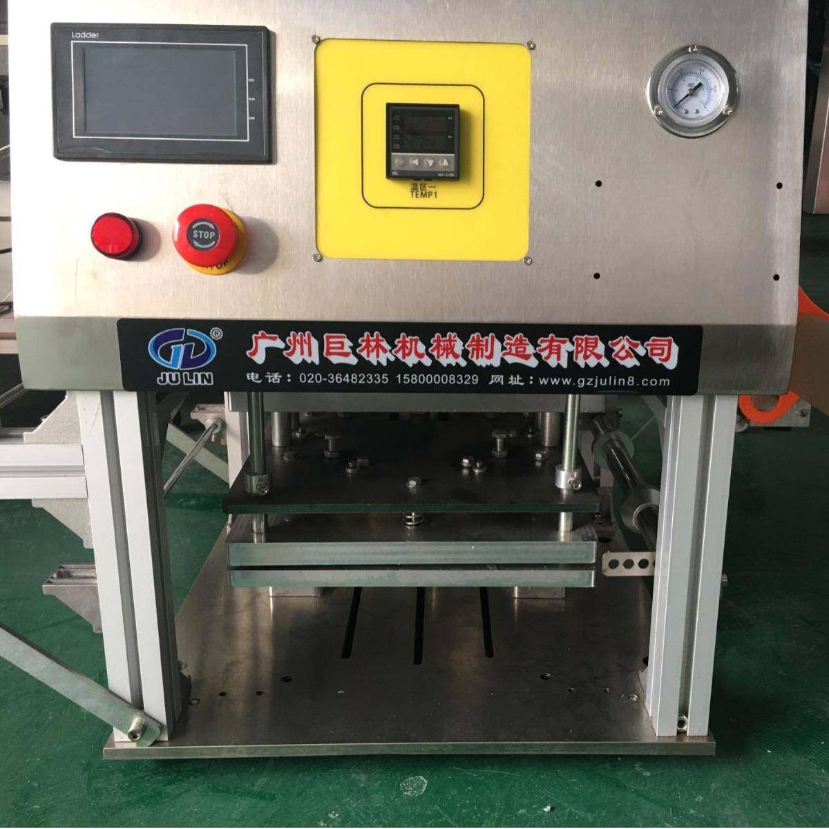 封杯机商用全自动塑料杯桶封膜机封口机奶茶碳酸饮料封杯机,清洗/食品/商业设备,其他食品加工设备,淘宝优惠券,粉丝福利购,淘宝优惠卷