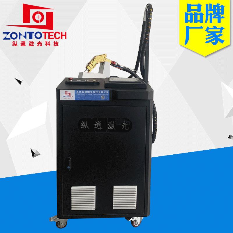 风冷手持激光焊接机模具修补点焊机金属铁板不锈钢焊机激光除锈机