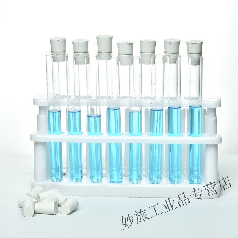 新品适用于塑料试管架含15支玻璃试管15个胶塞试管刷试管夹套装定