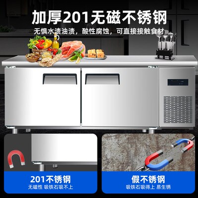 商用保鲜工作台冷藏柜冷冻冰柜平冷操作台饭店后厨案板奶茶店冰箱