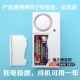 门窗防盗器 家用防盗报警器 智能门磁报警器 开窗开门警示器