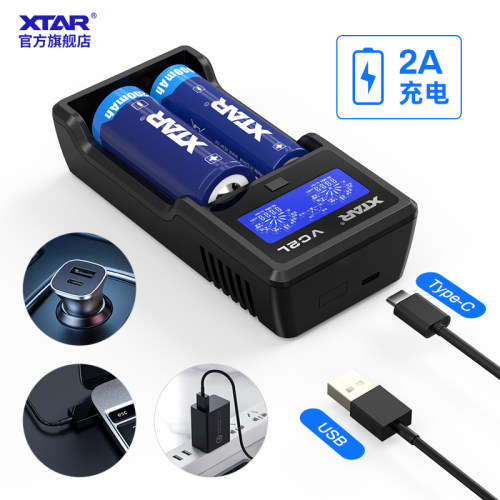 XTAR VC2L 18650 21700强光手电锂电池5号7号1.2V镍氢电池充电器