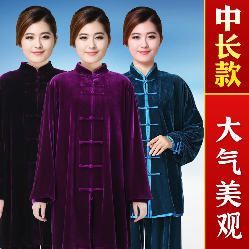 新款秋冬季男女太极服金丝绒表演加厚保暖太极拳练功服武术中长款