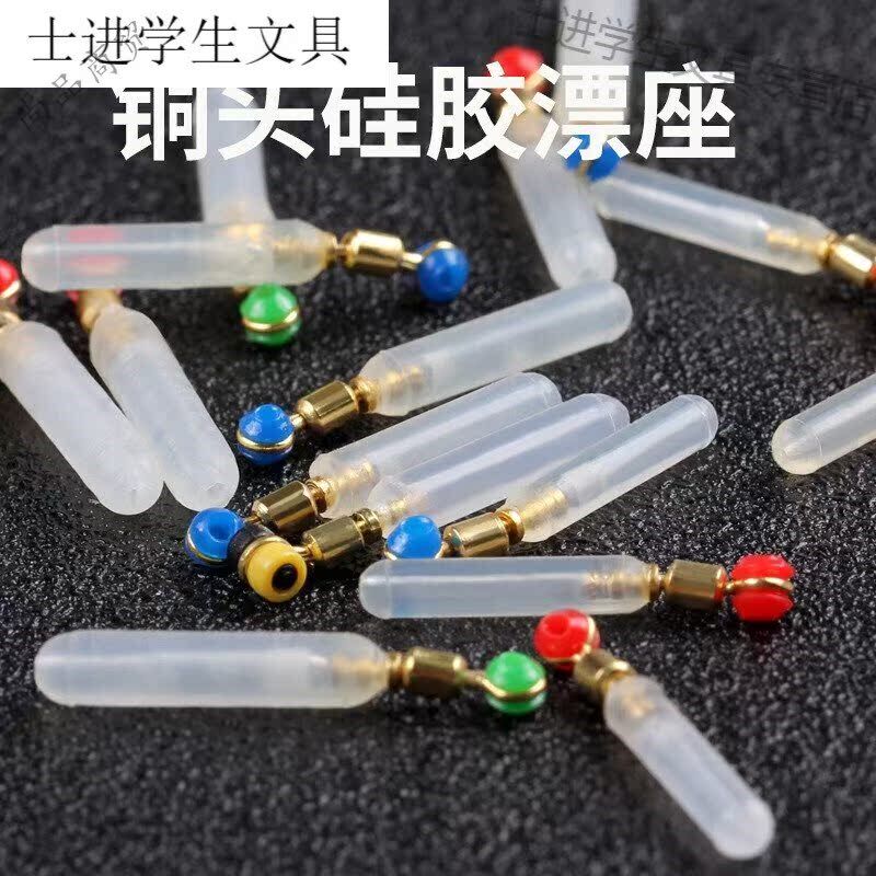 滑漂座特级标座冰钓滑动多功能铜头旋转筏钓金属鱼漂坐 铜头