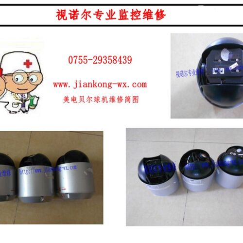 新品光端机