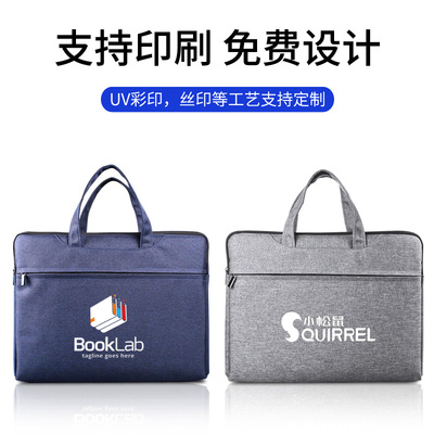 手提电脑包笔记本15.6寸内胆包A4手提文件袋公文包出差收纳文件夹