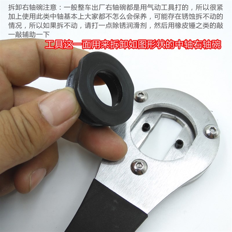自行车老式中轴拆卸工具尾勾扳手锁环安装方孔中轴正反碗修车工具