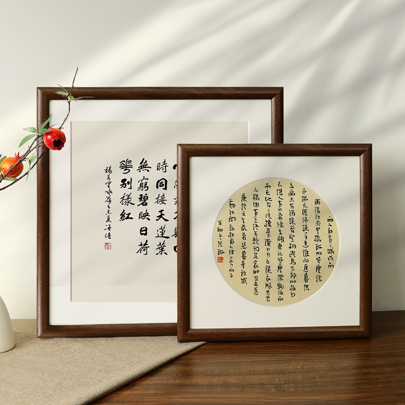 实木画框字画装裱框架国画书法裱框正方形相框空框挂墙定制国画框