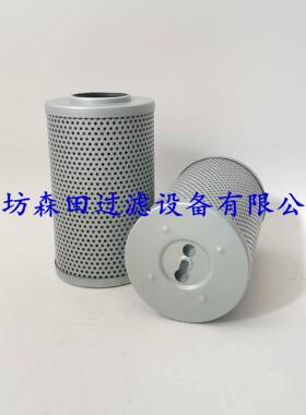 ARGO液压滤芯V7.1220-13V5.1260-06工业建筑机械滤芯