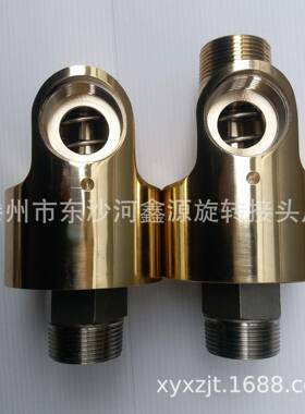 供应HDHDFHS-GHS-GFHS-XHS-XF不锈钢高低水用旋转接头