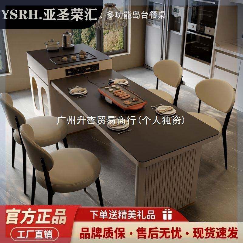 C窓1奶油风法式可伸缩岛台餐桌一体倒台岩板中岛台餐桌多功能带泡