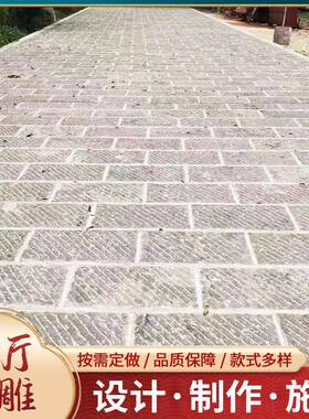 山东庭院别墅广场防滑铺路石材地砖石青石板文化石板岩