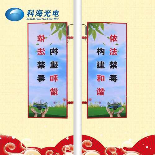 广告牌户外灯杆路灯杆灯箱灯箱双面道旗电线杆LED悬挂式发光灯箱