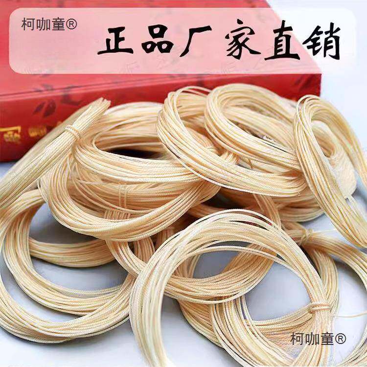 弦中胡京胡千斤二胡古虎丘琵琶琴弦弦大胡线三弦天然老弦蚕麦太保