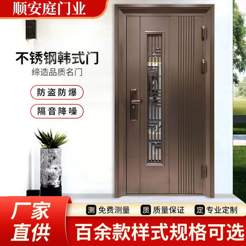 304不锈钢门单门韩式门入户门加厚防盗门通风透气入户门进户大门