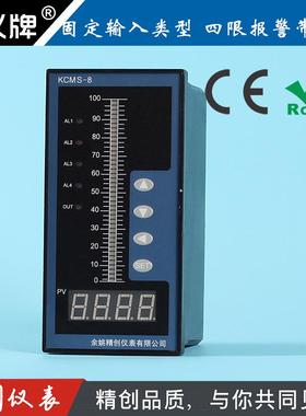 余姚精创仪表KCMS-84PTRS光柱显示仪PT100输入4路继电器带通讯