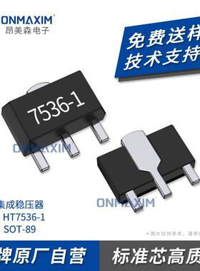工厂三端稳压管HT7536-17536-1SOT-89低压差线性稳压器