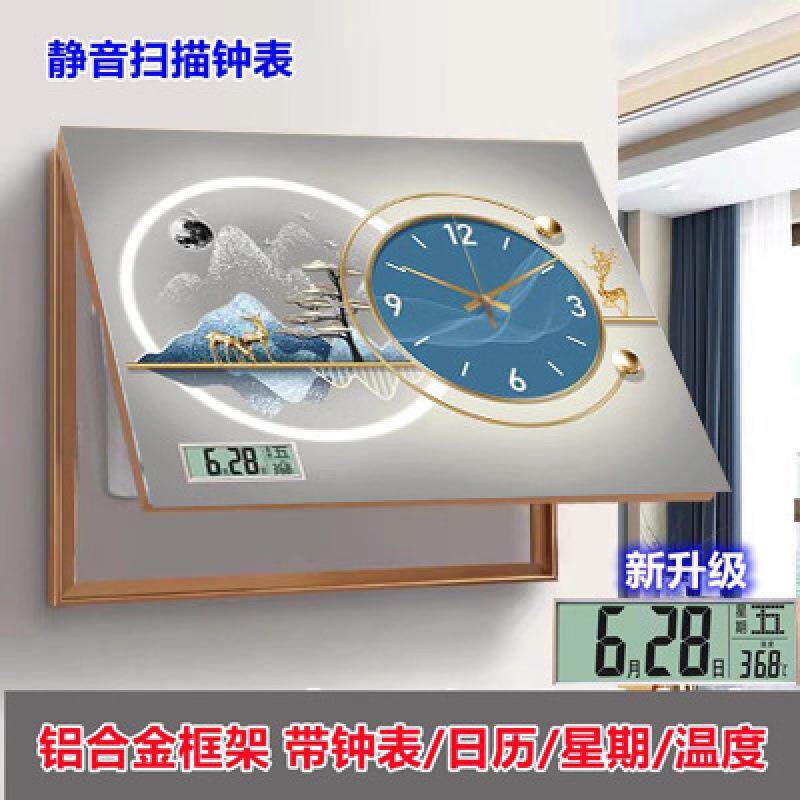 遮挡电表箱装饰画带钟表配电箱电闸挂画免打孔铝合金框