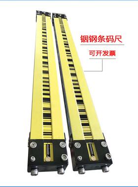 铟钢电子dini03水准仪2米3米光学铟钢条码尺脚架尺撑铟瓦尺